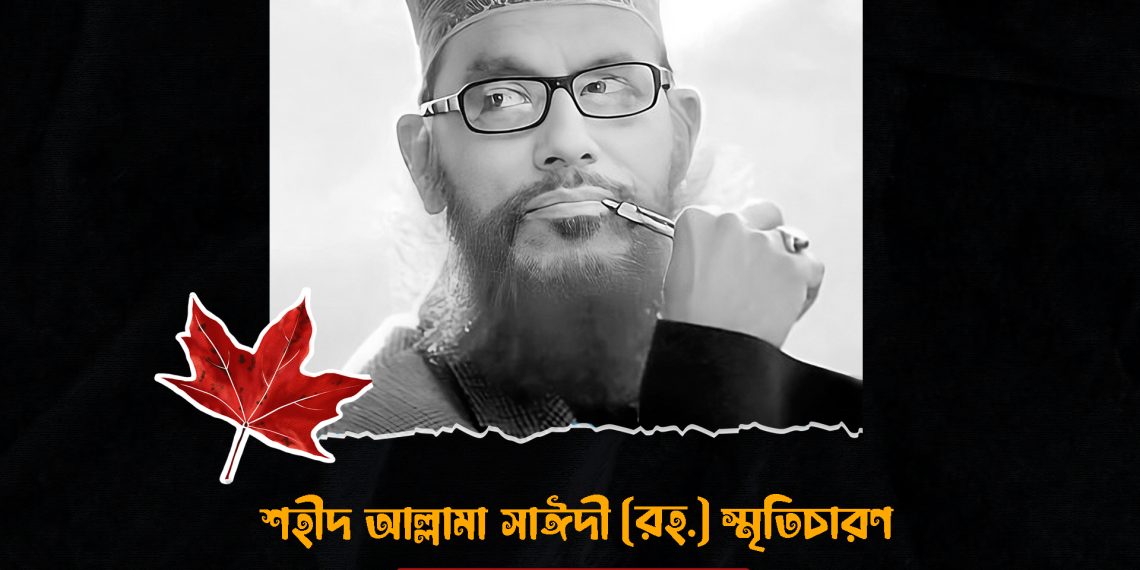 হুজুর খুশি হয়ে বাবাকে একটা বক্সে পুরস্কার গিফট করেন। বাবার সাথে দীর্ঘ একটা সময় হুজুরের সাথে কথা হয়েছিলো..