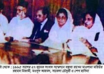 শহীদ মাওলানা মতিউর রহমান নিজামী