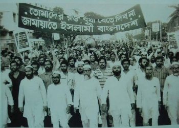 এরশাদ সরকার কর্তৃক নির্বিচারে মানুষ হত্যার বিরুদ্ধে মিছিলে নেতৃত্ব দিচ্ছেন