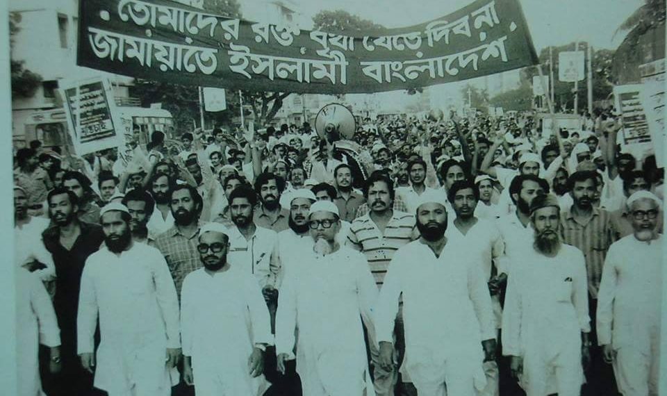 এরশাদ সরকার কর্তৃক নির্বিচারে মানুষ হত্যার বিরুদ্ধে মিছিলে নেতৃত্ব দিচ্ছেন