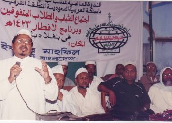 ইফতার মাহফিলে শহীদ মুহাম্মদ কামারুজ্জামান