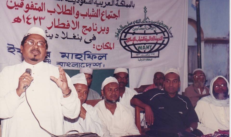 ইফতার মাহফিলে শহীদ মুহাম্মদ কামারুজ্জামান