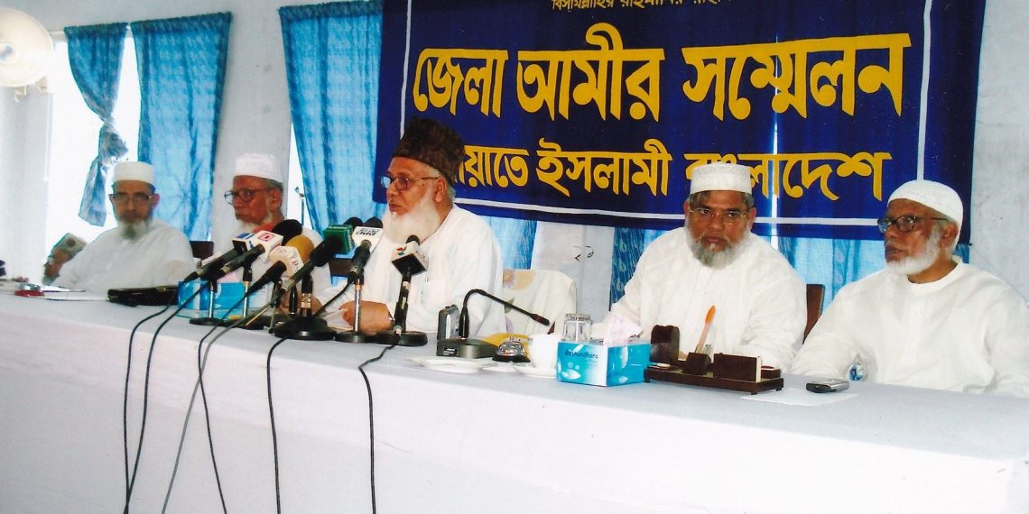পুরনো এক জেলা সম্মেলনের ছবি। বক্তব্য রাখছেন শহীদ আমীরে জামায়াত মাওলামতিউর রহমাননা  নিজামী। তার পাশে মরহুম মাওলানা একেএম ইউসুফ।