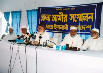 পুরনো এক জেলা সম্মেলনের ছবি। বক্তব্য রাখছেন শহীদ আমীরে জামায়াত মাওলামতিউর রহমাননা  নিজামী। তার পাশে মরহুম মাওলানা একেএম ইউসুফ।