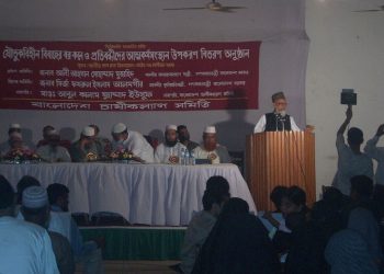 চাষীকল্যান সমিতির মিটিংয়ে মাওলানা এ.কে.এম. ইউসুফ