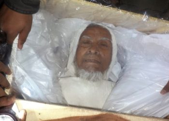 মাওলানা ইউসুফের ইন্তিকালে বিভিন্ন মহলের শোক