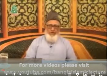 রাষ্ট্র ক্ষমতা | বিষয়ভিত্তিক আলোচনা