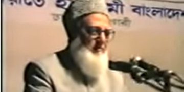 কি ধরণের রাজনীতি করা উচিত?