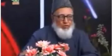 রাসূল সাঃ এর সাথে মুমিনের সম্পর্ক | বিষয়ভিত্তিক আলোচনা