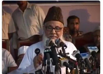 টিপাইমুখ বাঁধের বিরুদ্ধে জামায়াতের সমাবেশ ২০০৯