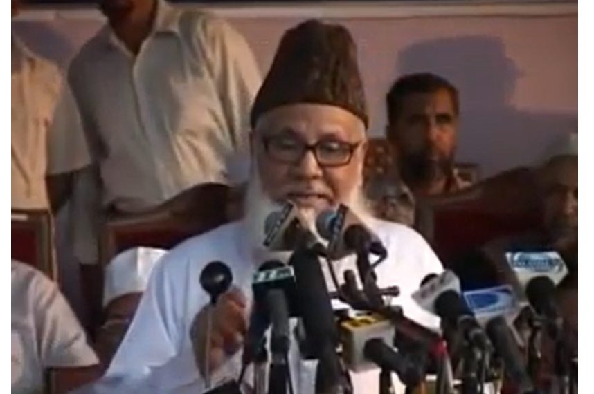 টিপাইমুখ বাঁধের বিরুদ্ধে জামায়াতের সমাবেশ ২০০৯