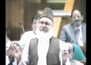 সংসদে মাওলানা নিজামীর অসাধারণ ভাষন