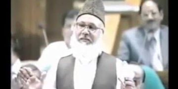 সংসদে মাওলানা নিজামীর অসাধারণ ভাষন