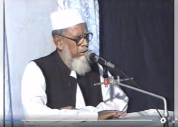 মরহুম অধ্যাপক ইউসুফ আলী স্মরণে আয়োজিত দোয়া মাহফিলে বক্তব্য রাখছেন সিনিয়র নায়েবে আমীর শায়খুল হাদীস মাওলানা একেএম ইউসুফ। (০৩/০৩/২০০৩)