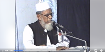 মরহুম অধ্যাপক ইউসুফ আলী স্মরণে আয়োজিত দোয়া মাহফিলে বক্তব্য রাখছেন সিনিয়র নায়েবে আমীর শায়খুল হাদীস মাওলানা একেএম ইউসুফ। (০৩/০৩/২০০৩)