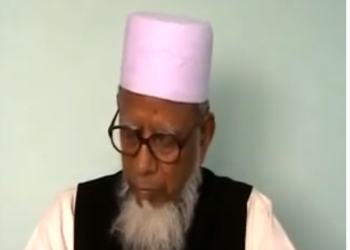 শায়খুল হাদীস মাওলানা আবুল কালাম মুহাম্মদ ইউসুফ রহ