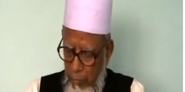 শায়খুল হাদীস মাওলানা আবুল কালাম মুহাম্মদ ইউসুফ রহ