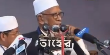 জাতীয় উলামা সমাবেশে ভাষন দেন জামায়াতের নায়েবে আমীর মাওলানা একেএম ইউসুফ