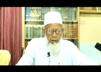 বাংলাদেশ জামায়াতে ইসলামী সিনিয়র নায়েবে আমীর সাবেক মন্ত্রী এমপি শায়খুল হাদীস মাওলানা আবুল কালাম মুহাম্মদ ইউসুফ রহ.