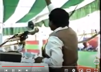 ১৯৮৮ সনে ঢাকা মহানগরী জামায়াতে ইসলামীর কর্মী সম্মেলন শহীদ কামারুজ্জামান