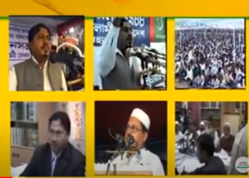 শহীদ মুহাম্মদ কামারুজ্জামানের ডায়েরি…