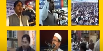 শহীদ মুহাম্মদ কামারুজ্জামানের ডায়েরি…