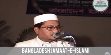 ইসলাম আমাদের শিখিয়েছে অন্যের সাথে, ভিন্নমতের ও ভিন্ন ধর্মের সাথে কিভাবে আচরণ করতে হবে