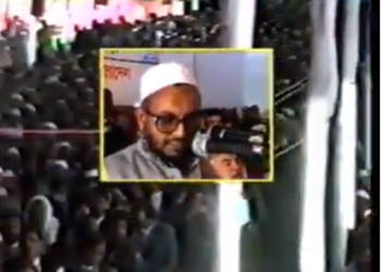 রুকন সম্মেলনে শান্তি চুক্তি বিরোধী প্রস্তাবনা পেশ করছেন শহীদ আব্দুল কাদের মোল্লা