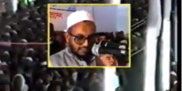 রুকন সম্মেলনে শান্তি চুক্তি বিরোধী প্রস্তাবনা পেশ করছেন শহীদ আব্দুল কাদের মোল্লা