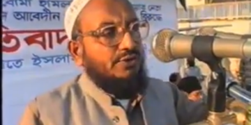 শহীদ জয়নাল আবেদীন হত্যাকাণ্ডের প্রতিবাদ সভায় শহীদ কাদের মোল্লা