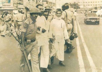 স্বৈরাচার এরশাদ বিরোধী আন্দোলনে নেতৃত্ব দিতে গিয়ে গ্রেফতার শহীদ আব্দুল কাদের মোল্লা।